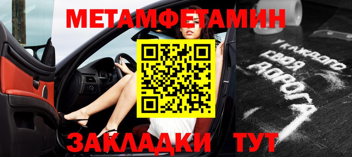 АМФЕТАМИН 98%  Вход с VPN  АМФЕТАМИН  АМФЕТАМИН  Надым 