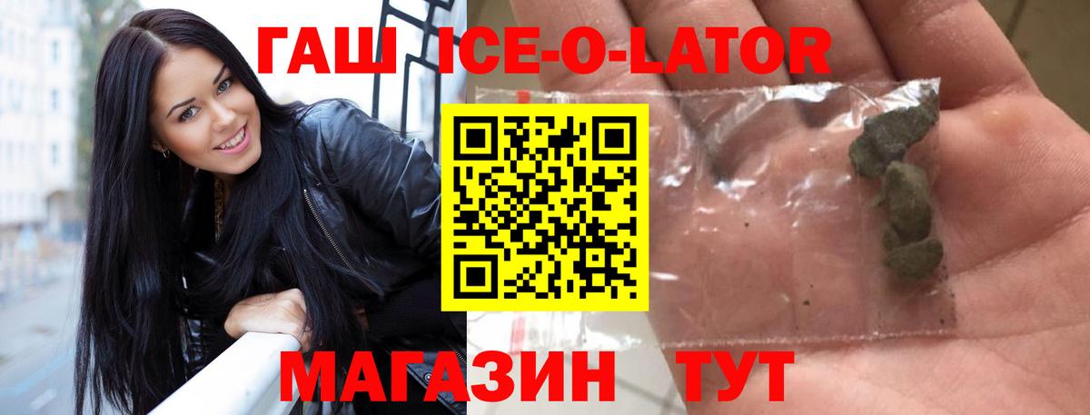 ГАШИШ гашик  Гашиш 40% ТГК  Надым  Вход с VPN 