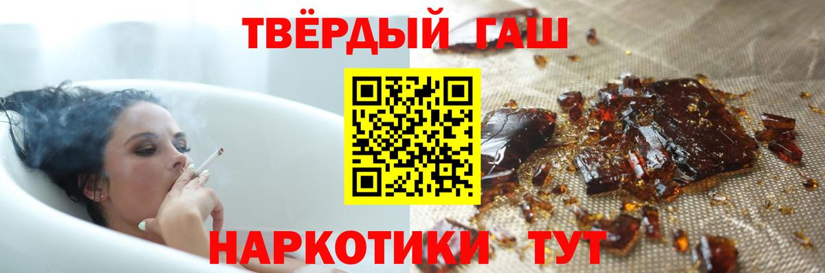 Гашиш Cannabis Надым