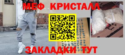 наркотики Татарск