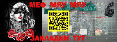 соль ск Тулун