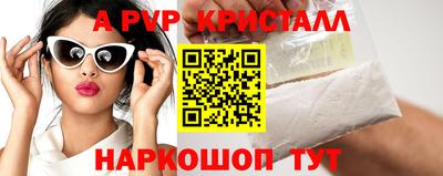 синтетический гашиш Тула