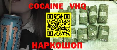наркотики Татарск