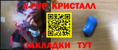 ALPHA-PVP Тара