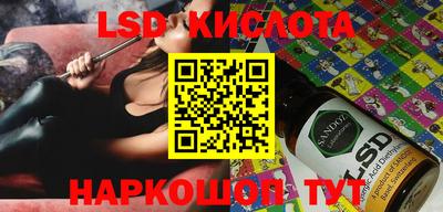 мяу мяу кристалл Тверь