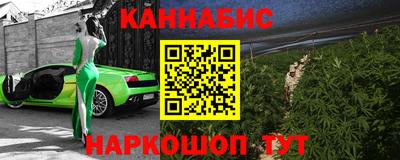 мяу мяу кристалл Тверь