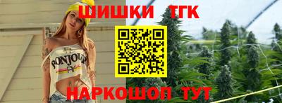 соль ск Тулун