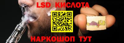 соль ск Тулун