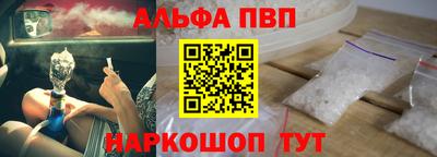 ALPHA-PVP Тара