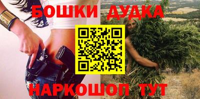 наркотики Туймазы