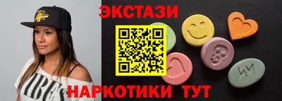 наркотики Татарск