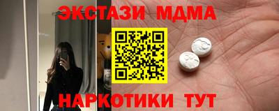 соль ск Тулун