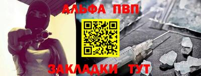 мяу мяу кристалл Тверь