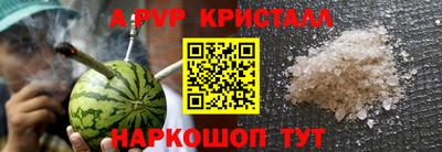наркотики Татарск