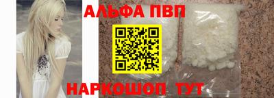 наркотики Татарск