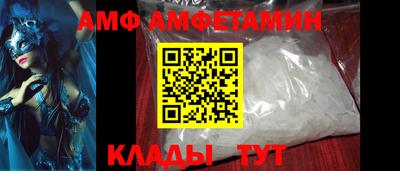 мяу мяу кристалл Тверь