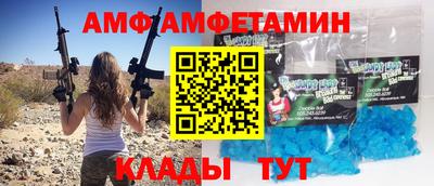 мяу мяу кристалл Тверь