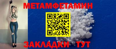 мяу мяу кристалл Тверь