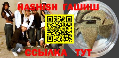 мяу мяу кристалл Тверь