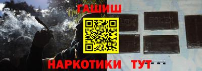 наркотики Татарск