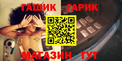 соль ск Тулун