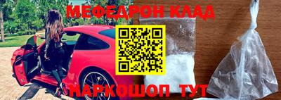 наркотики Татарск