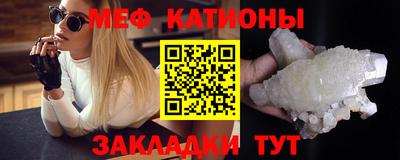 наркотики Татарск
