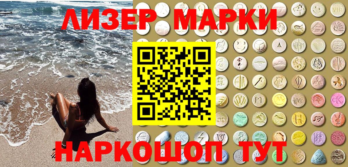 Надым  Марки N-bome 1,5мг  Вход с VPN 