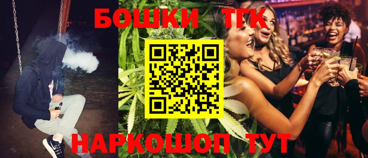 Шишки марихуана Bruce Banner Надым